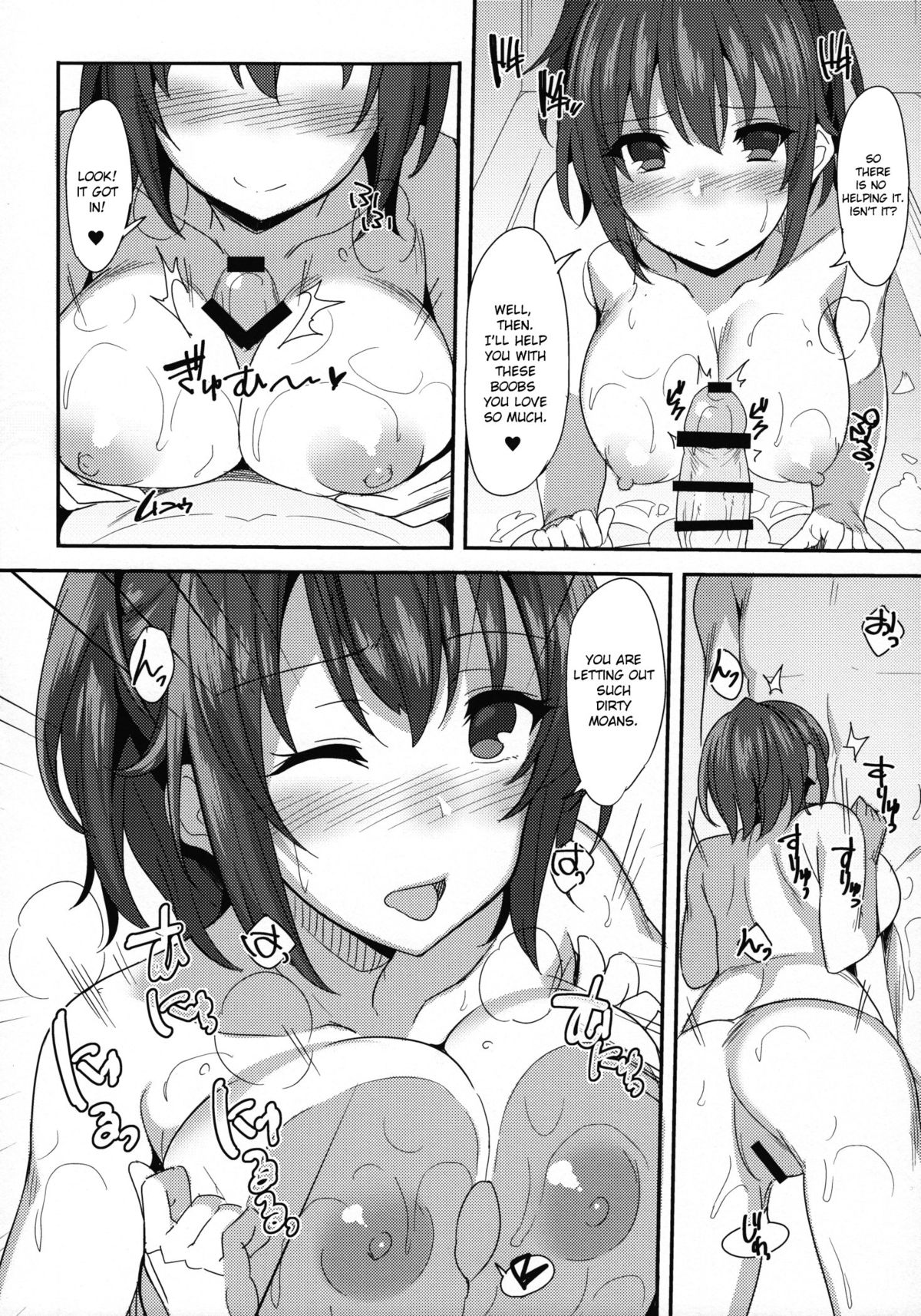 Ero Hon 8 How to melt Aisu page 5 full