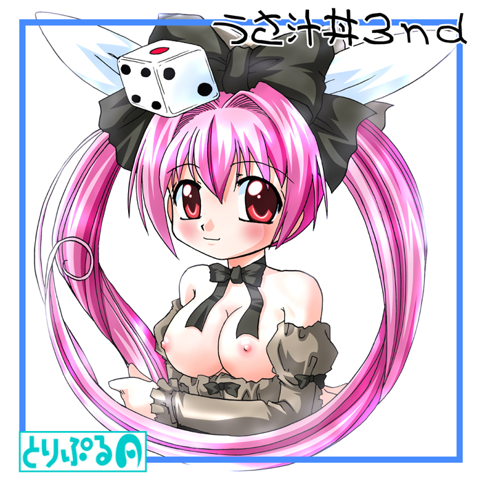 Usashiru Don 3 page 1 full