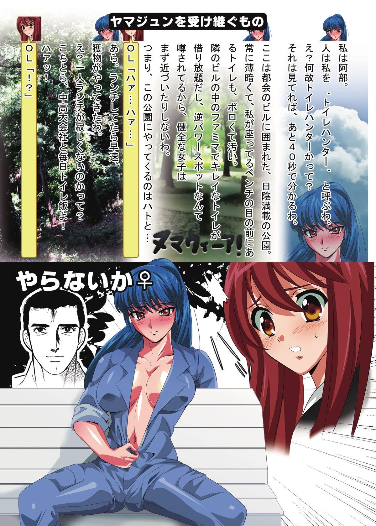 Kusolez Technique page 2 full