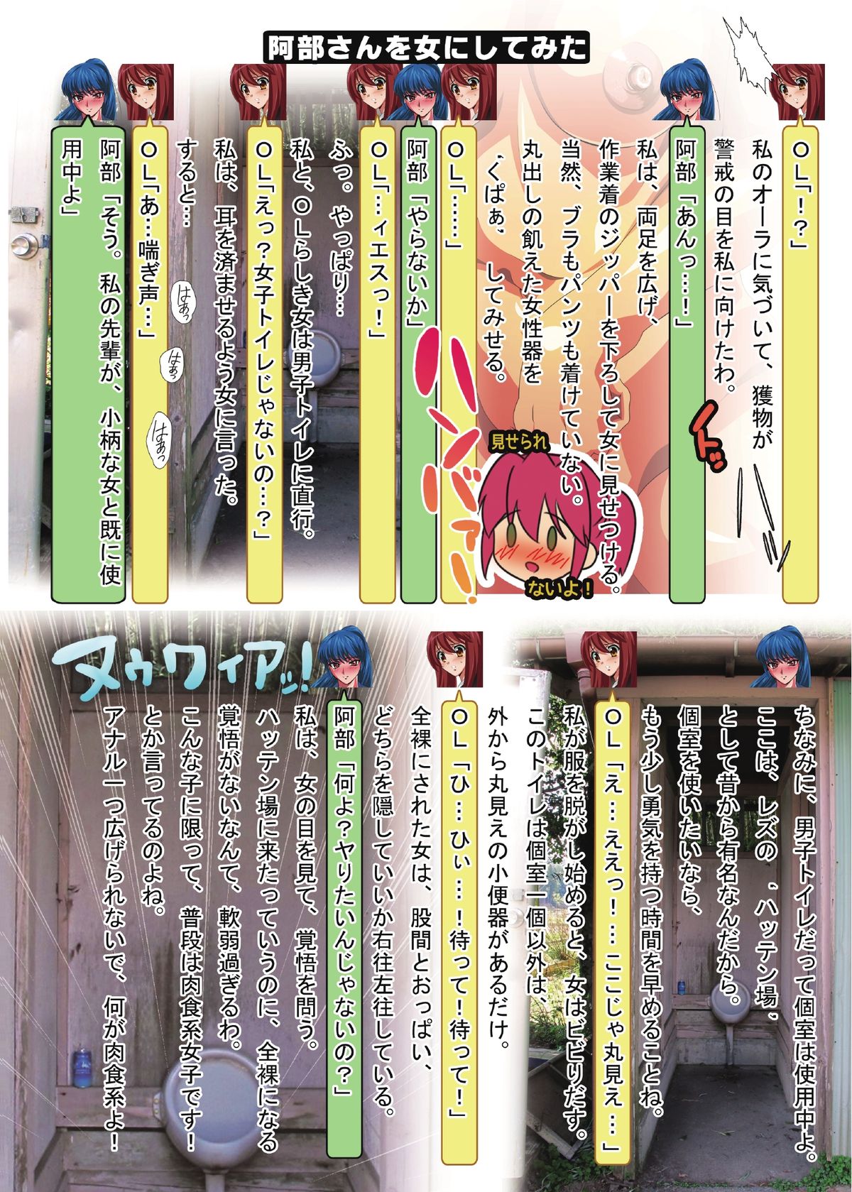 Kusolez Technique page 3 full