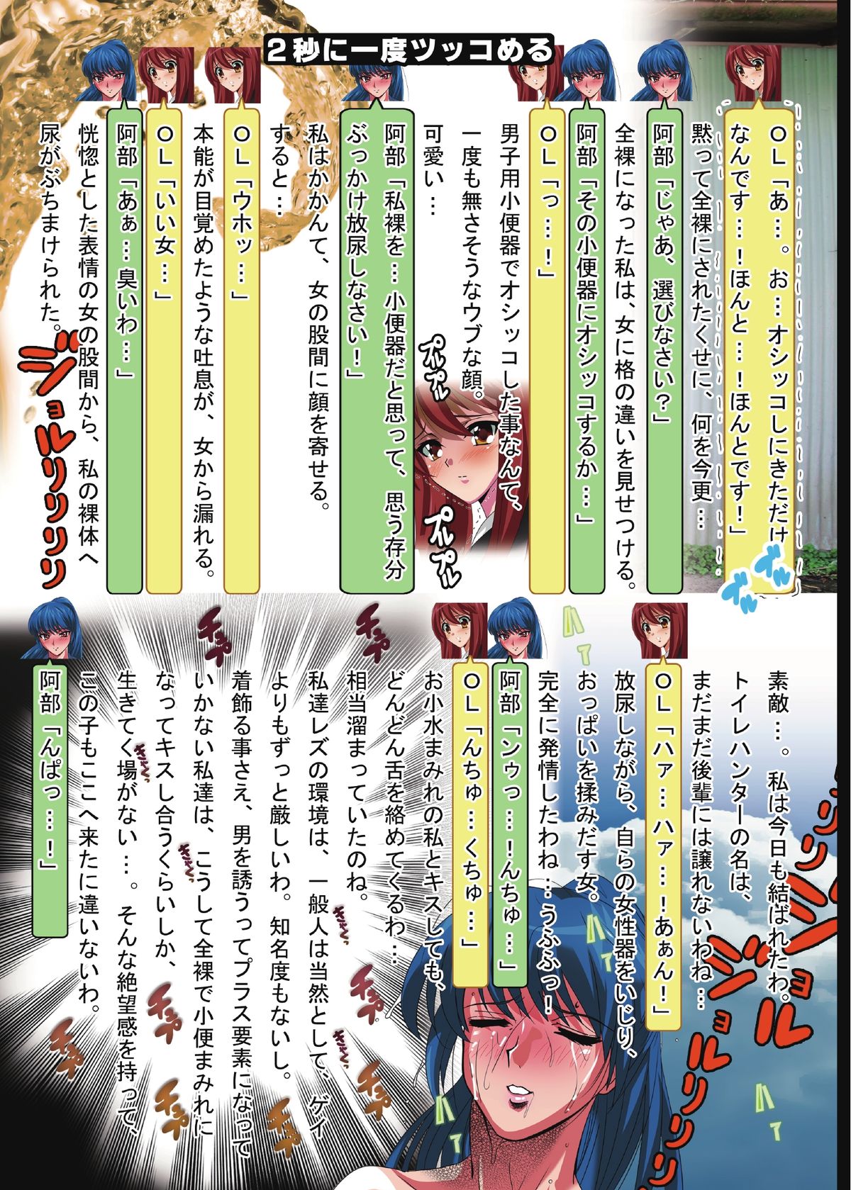 Kusolez Technique page 4 full