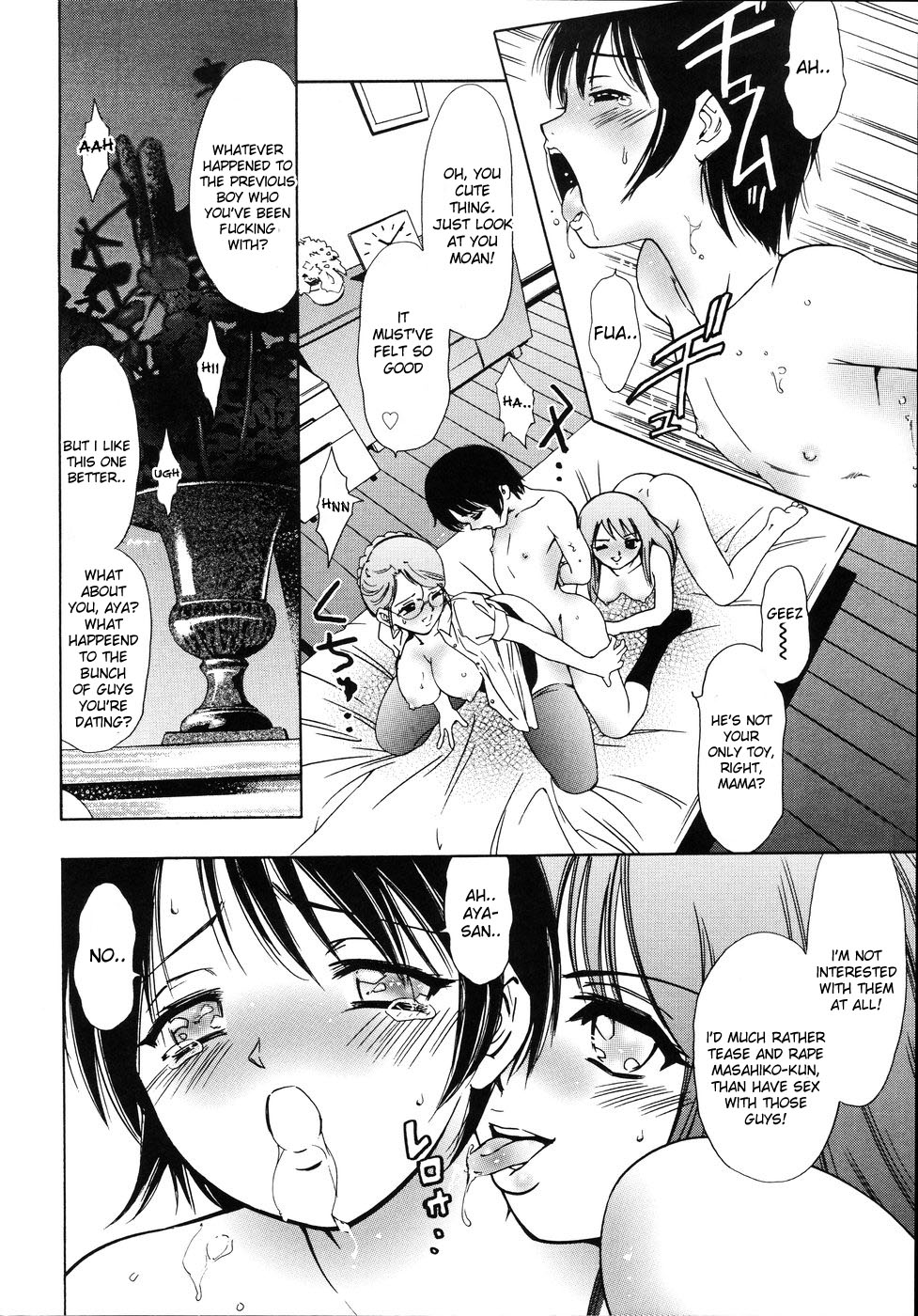 Kuruoshiki Yoru wa Fukete | The Insanity That Advances Into The Night page 6 full