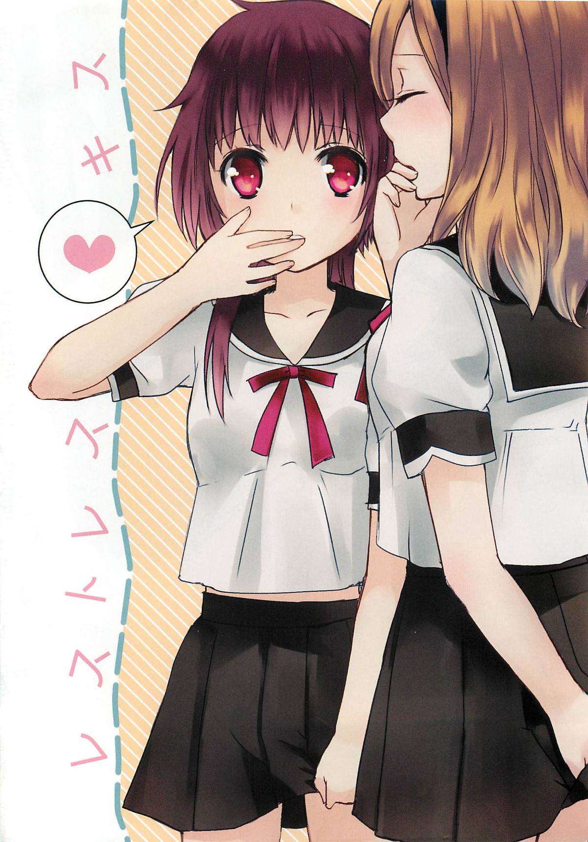 Restless Kiss page 6 full