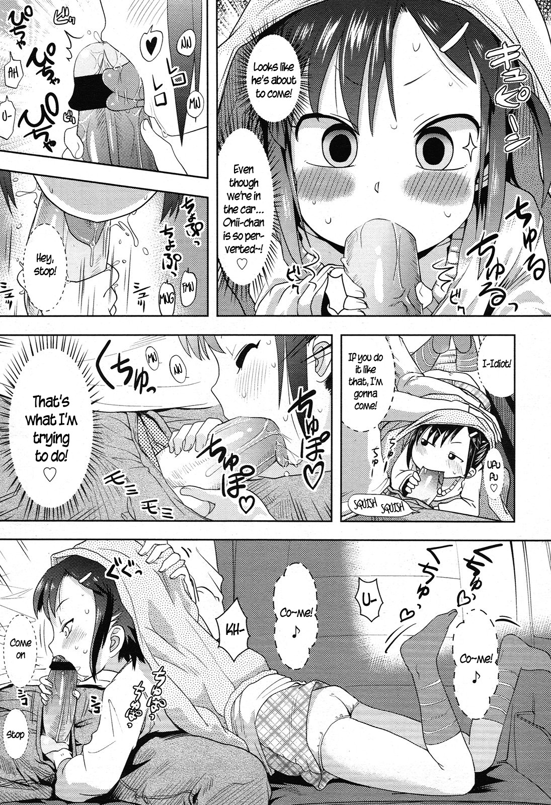 Toaru Kazoku Ryokou no Kiken Inshi | The dangerous, lewd girl on a certain family trip. page 5 full
