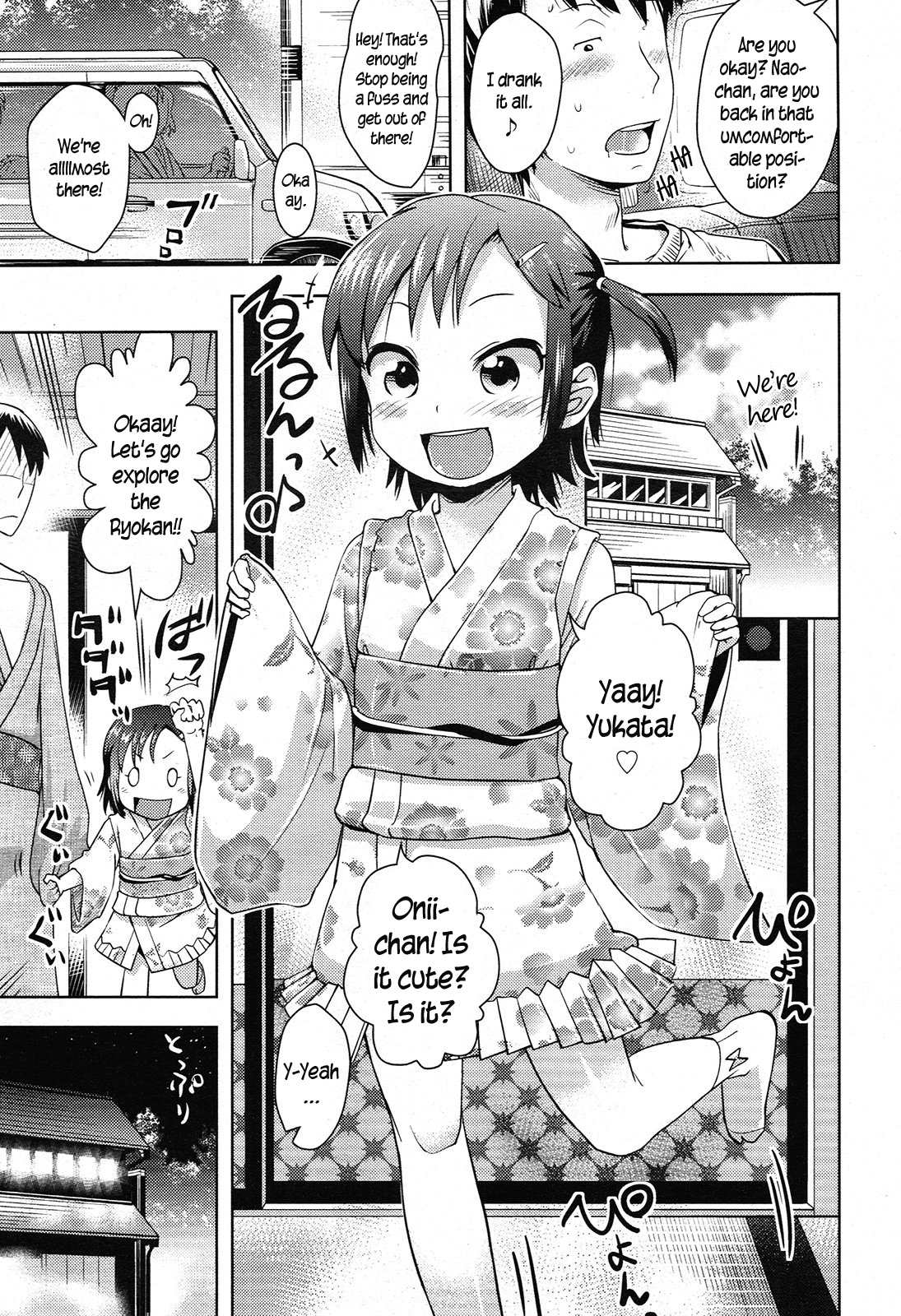 Toaru Kazoku Ryokou no Kiken Inshi | The dangerous, lewd girl on a certain family trip. page 7 full