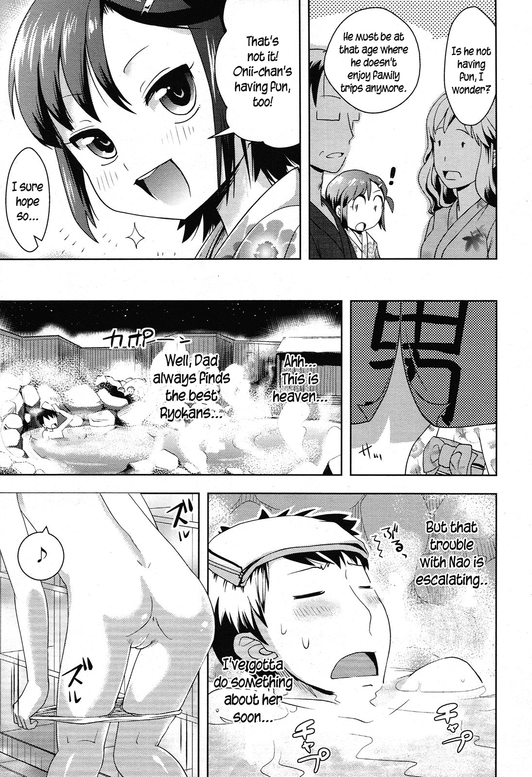 Toaru Kazoku Ryokou no Kiken Inshi | The dangerous, lewd girl on a certain family trip. page 9 full