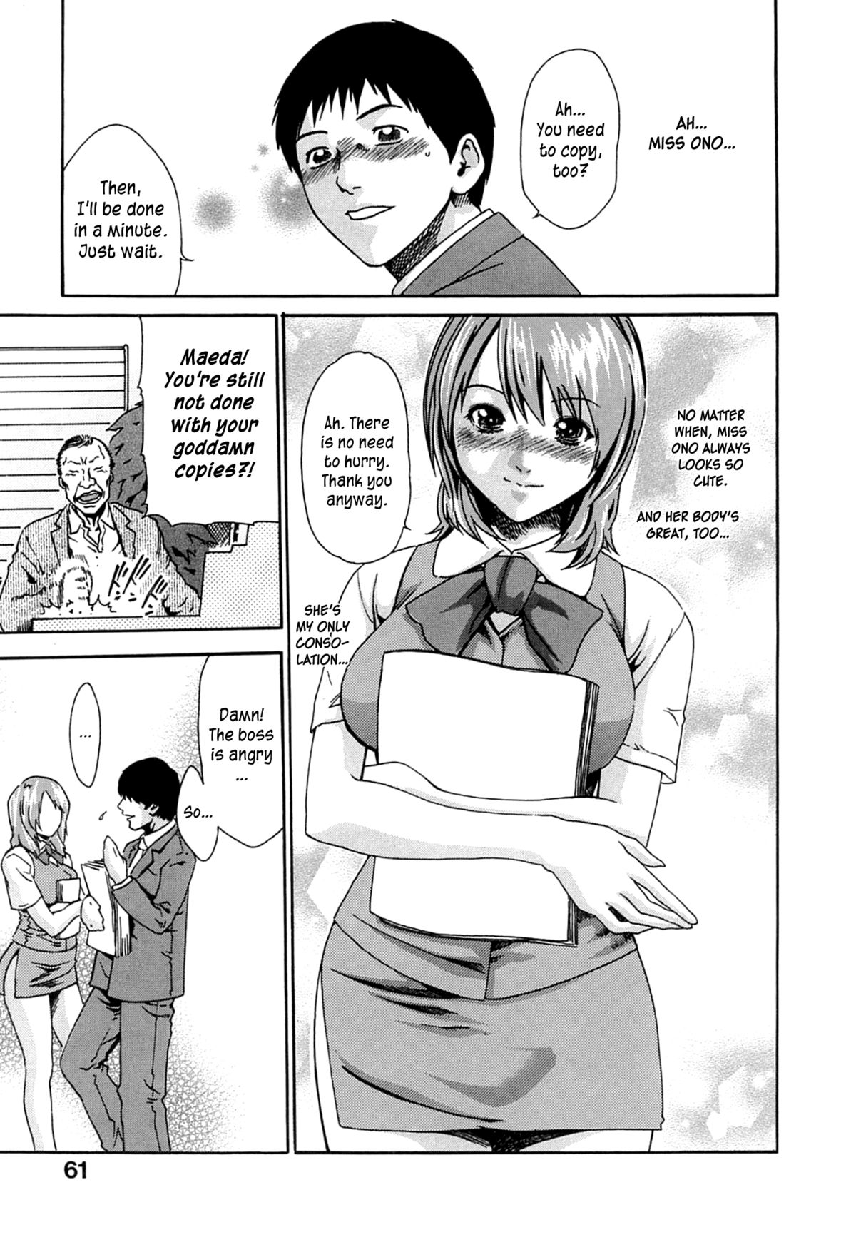 Kyuutoushitsu no Onna | The Pantry Woman page 3 full