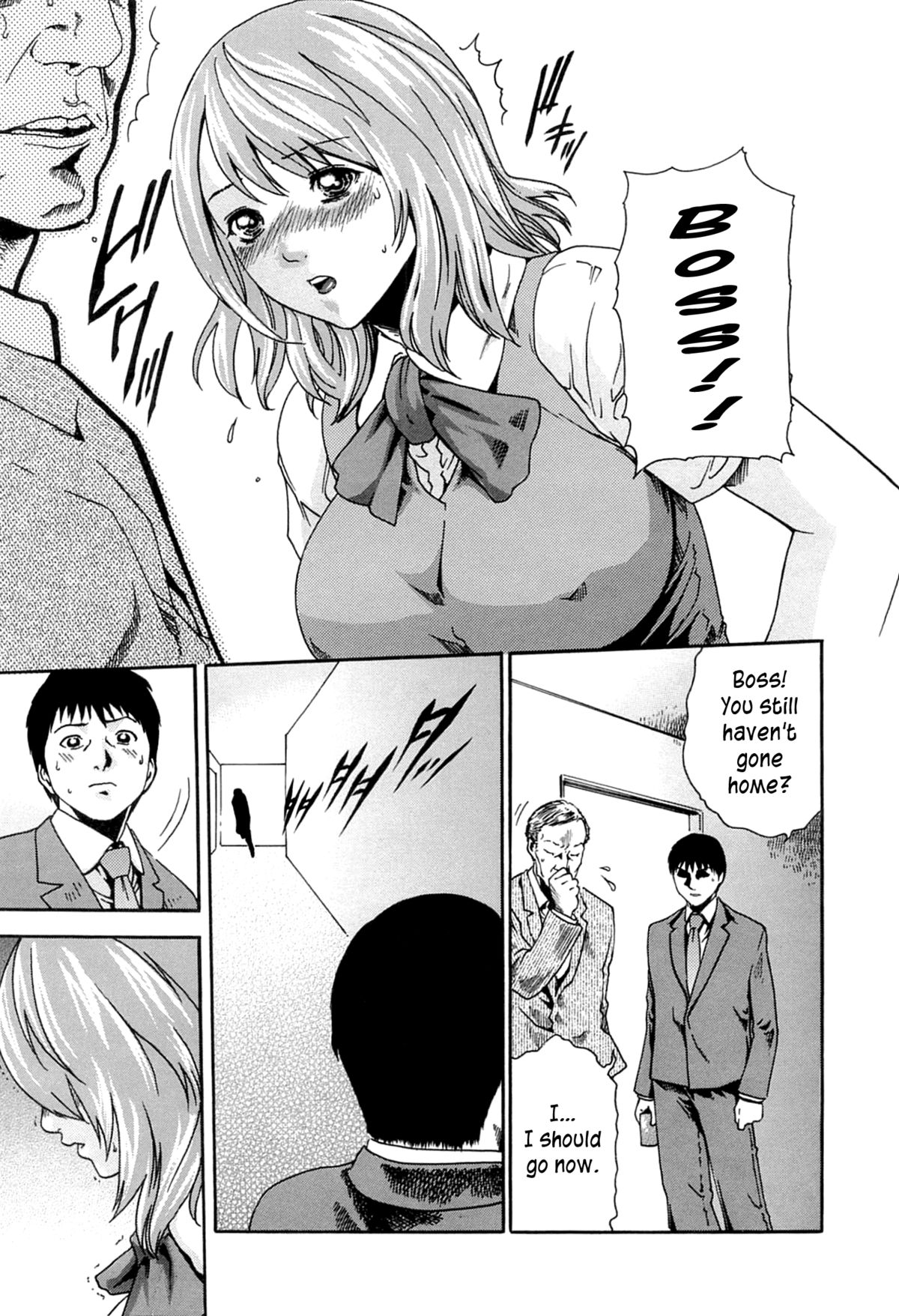 Kyuutoushitsu no Onna | The Pantry Woman page 7 full