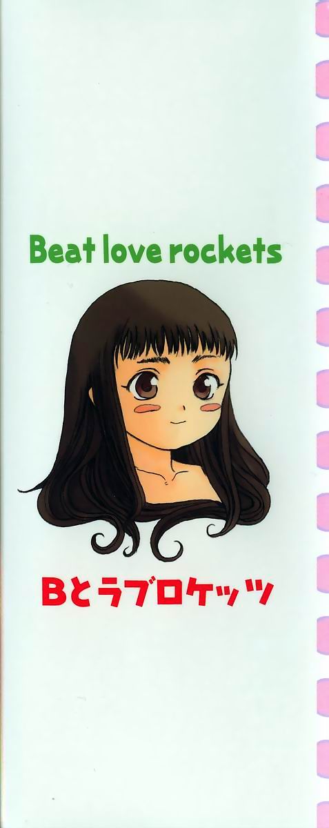 Beat Love Rockets page 2 full
