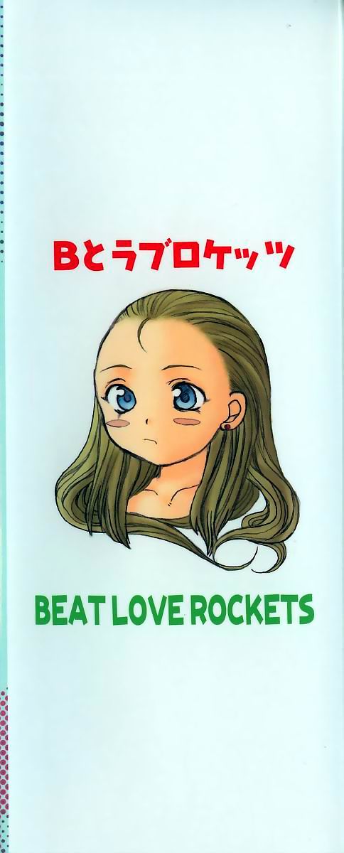 Beat Love Rockets page 4 full