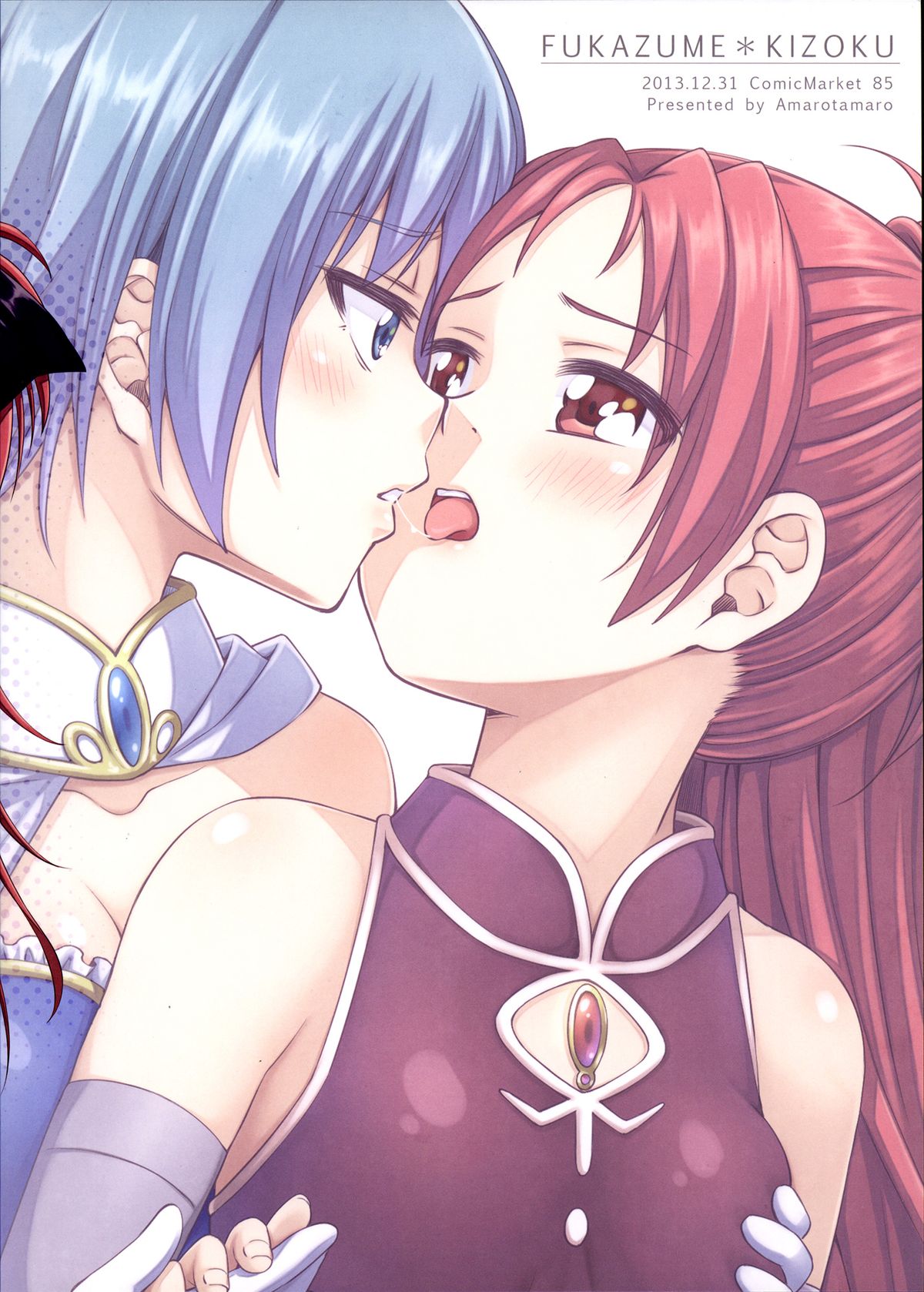 Lovely Girls' Lily vol.8 page 2 full