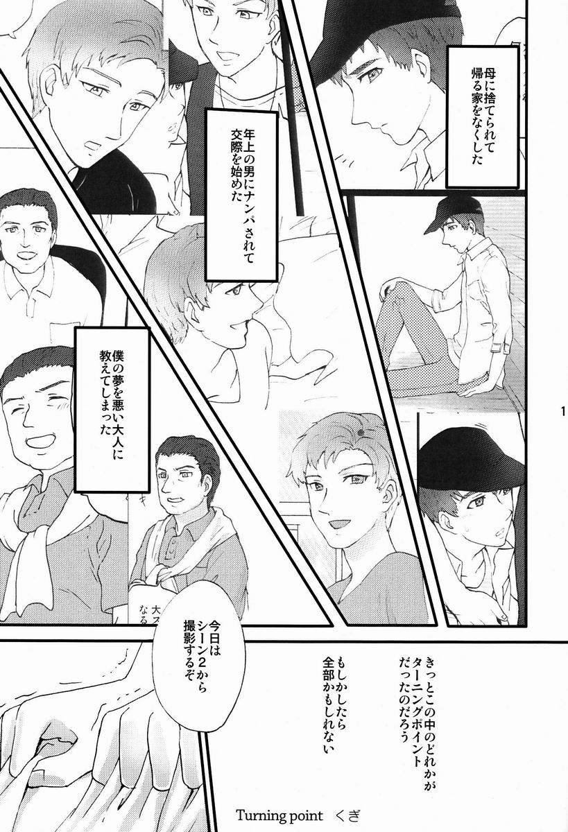 Turning Point page 2 full