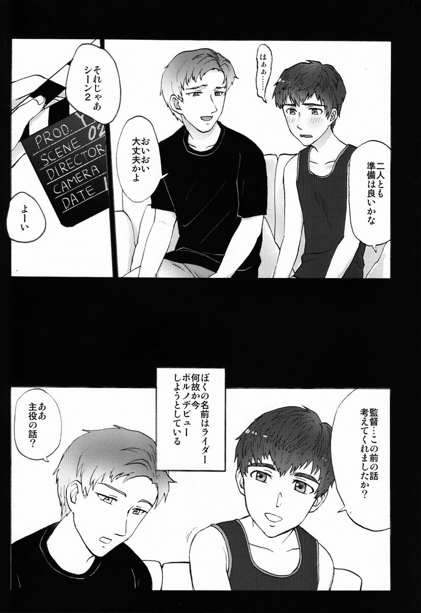 Turning Point page 4 full