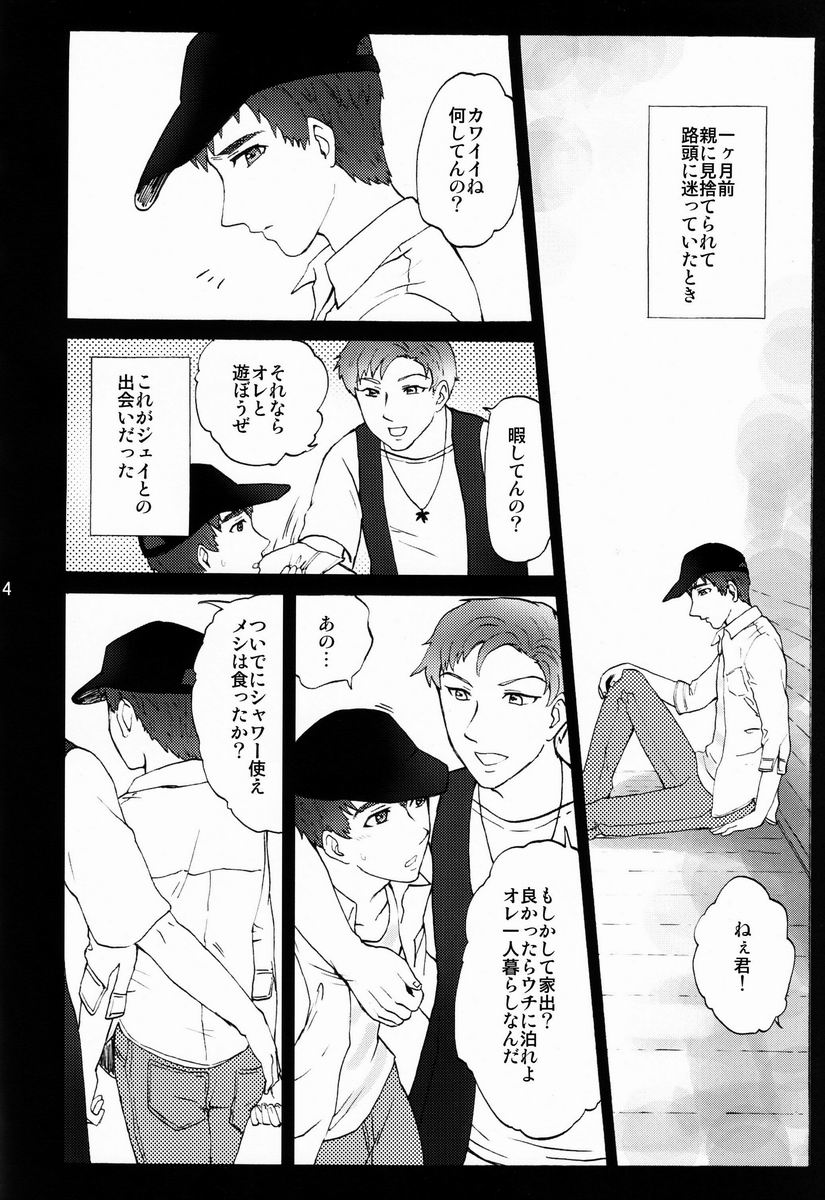 Turning Point page 5 full