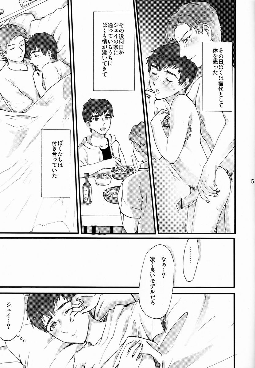 Turning Point page 6 full