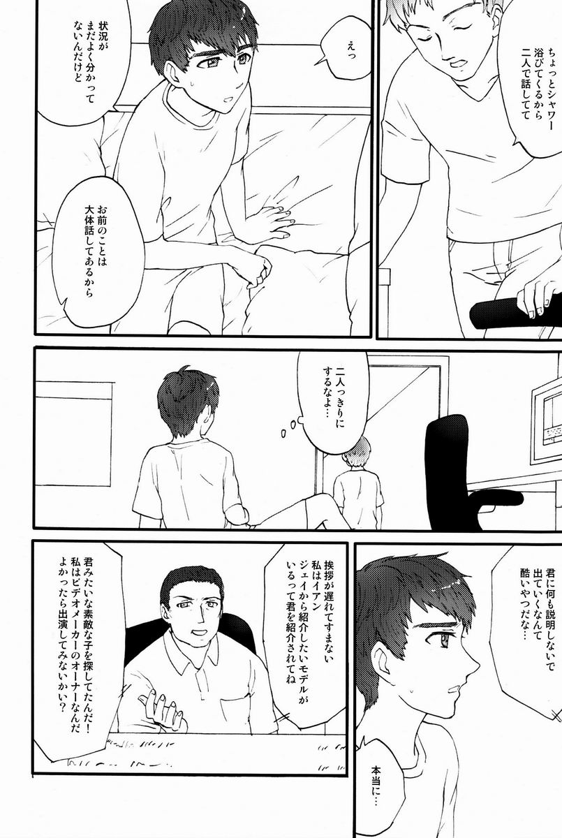 Turning Point page 9 full