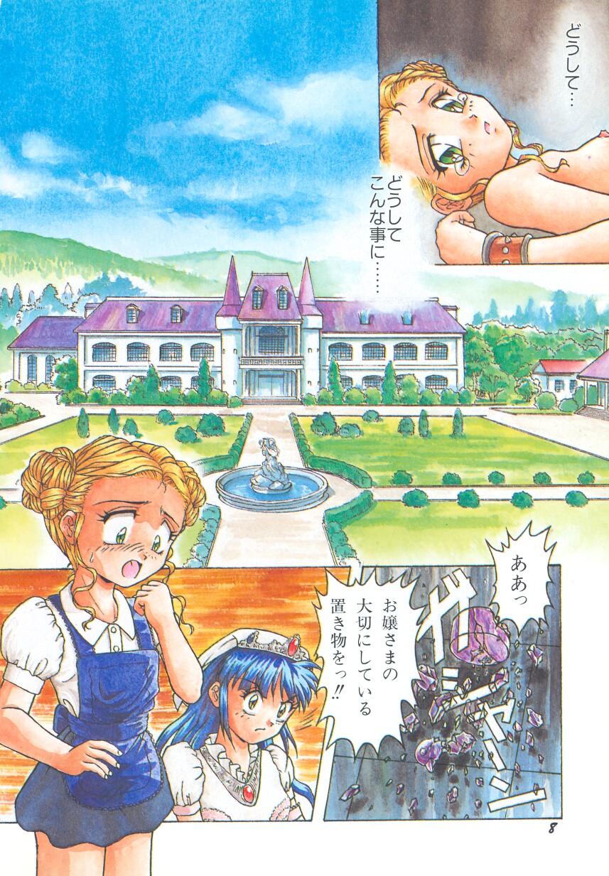 First Time page 10 full