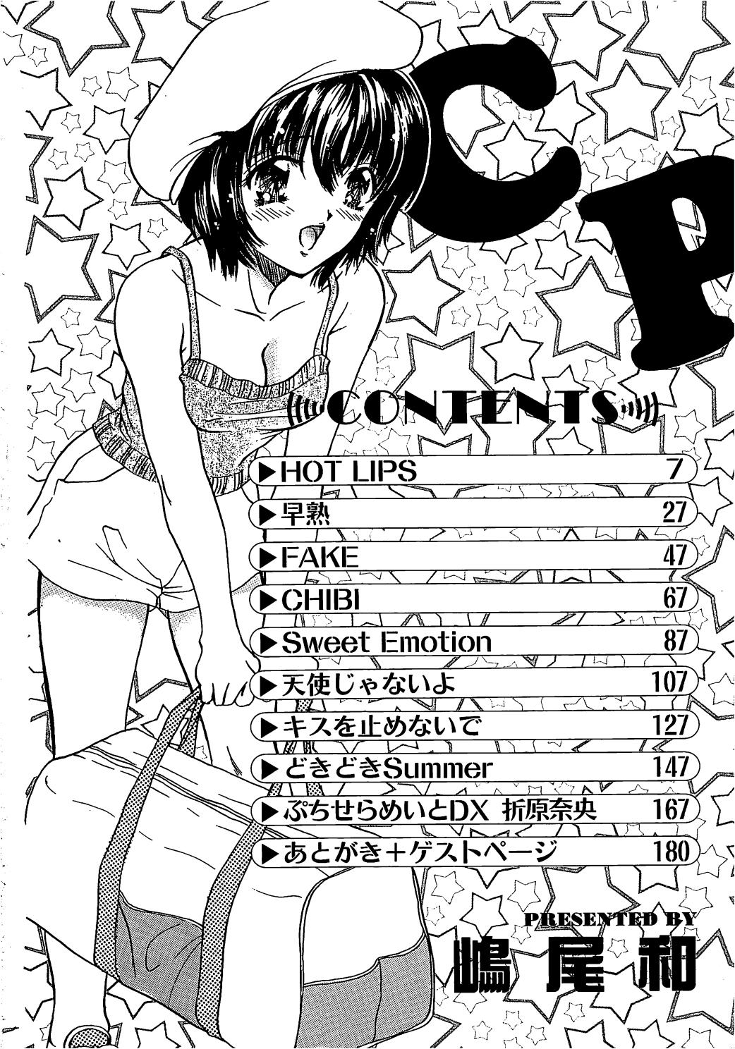 Charm Point page 5 full