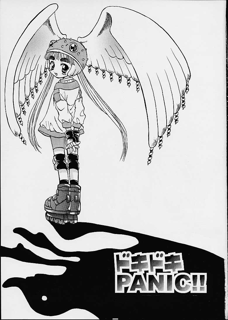 Doki Doki PANIC!! page 2 full