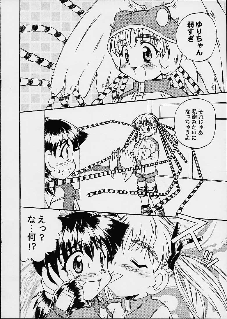 Doki Doki PANIC!! page 5 full