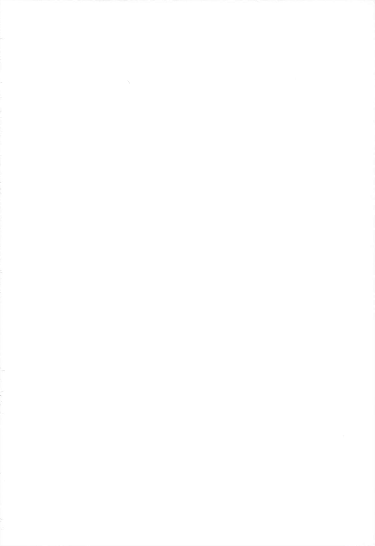 In Darkness page 2 full