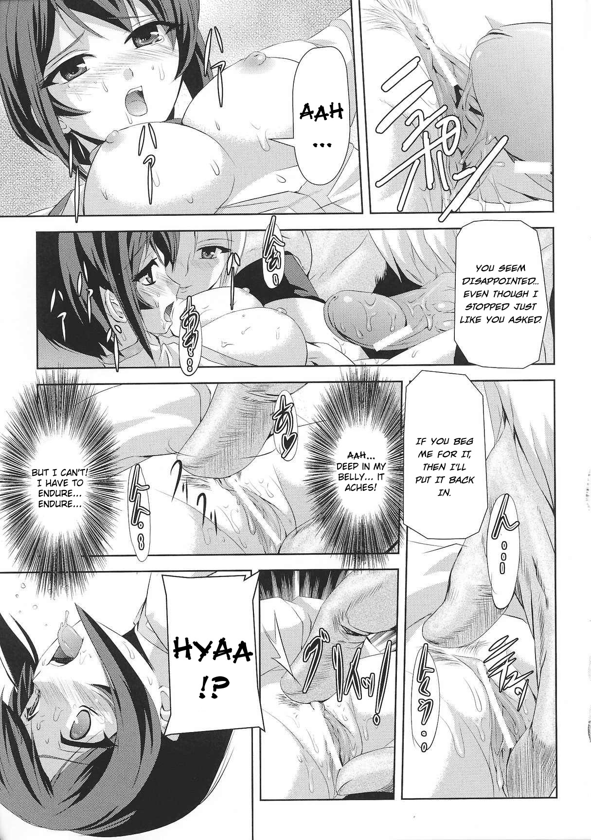 Kurobara no Kishi ~Seitei Rosa~ | Black Rose Knight - Holy Empress Rosa page 10 full