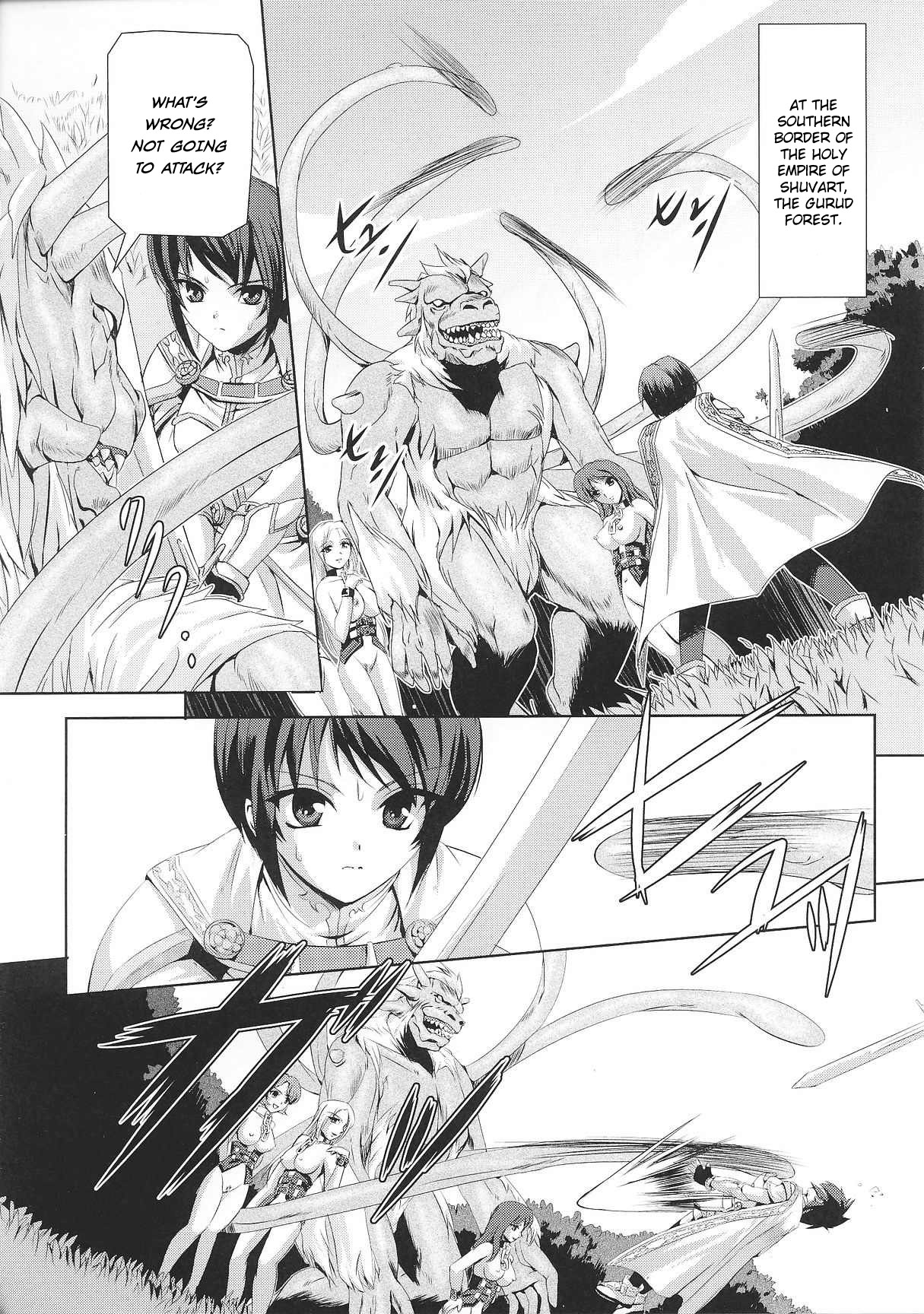 Kurobara no Kishi ~Seitei Rosa~ | Black Rose Knight - Holy Empress Rosa page 4 full