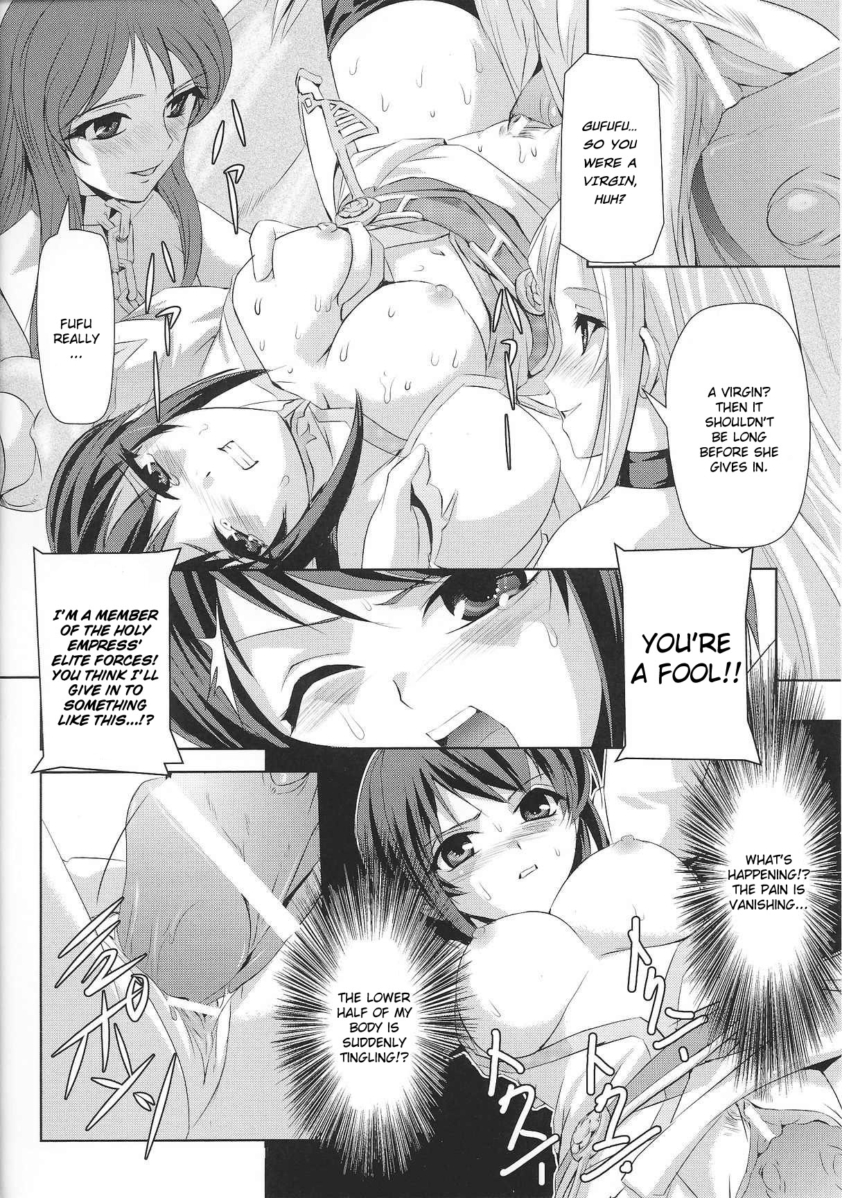 Kurobara no Kishi ~Seitei Rosa~ | Black Rose Knight - Holy Empress Rosa page 7 full