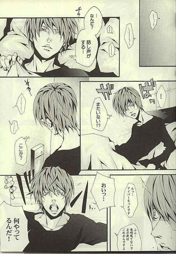 strawberry machine page 4 full