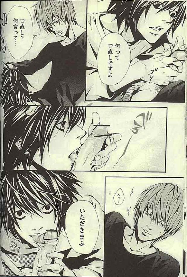 strawberry machine page 9 full