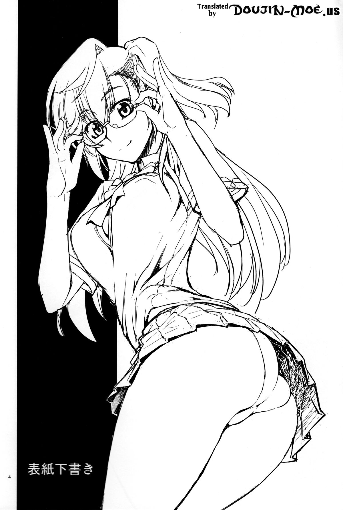 Senpai no □□□□. page 3 full