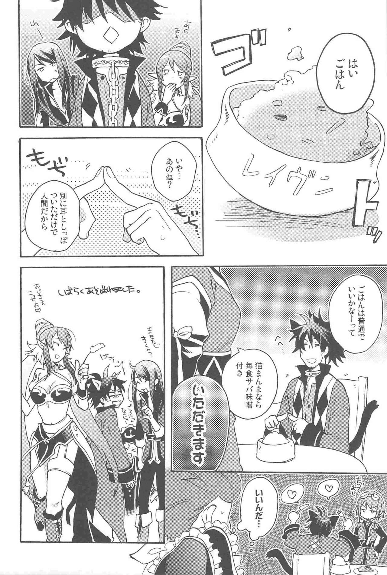 Daitai Ossan ga Uke Teru Kawaisou na Sairoku Shuu page 10 full