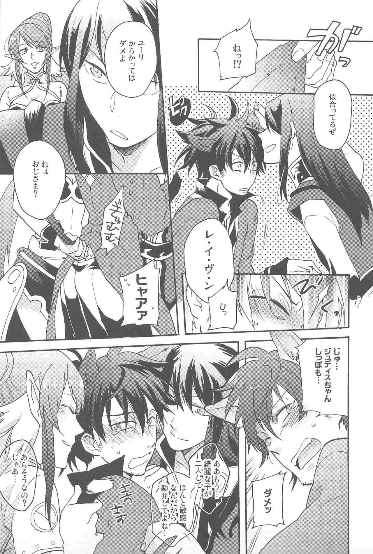 Daitai Ossan ga Uke Teru Kawaisou na Sairoku Shuu page 7 full