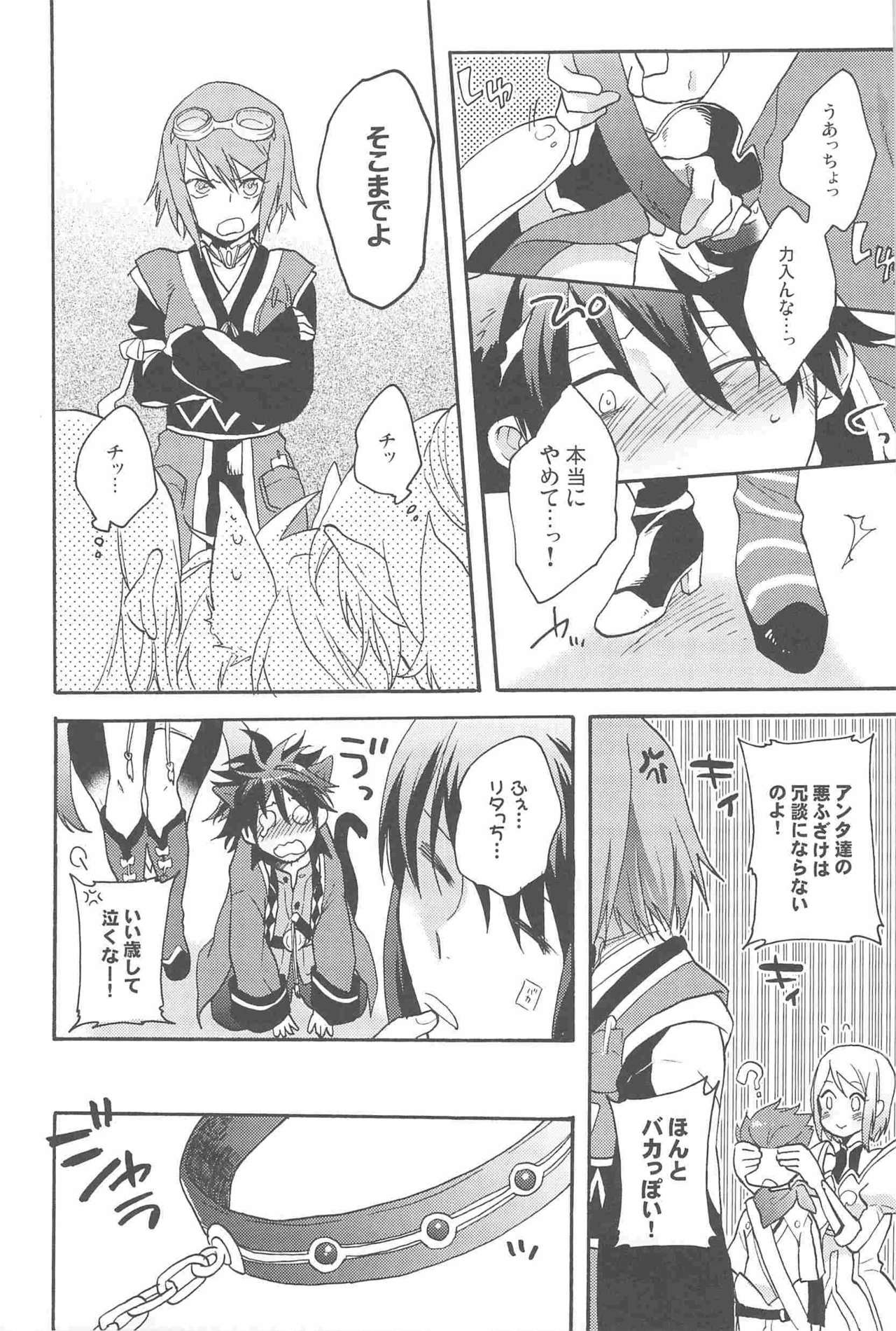 Daitai Ossan ga Uke Teru Kawaisou na Sairoku Shuu page 8 full