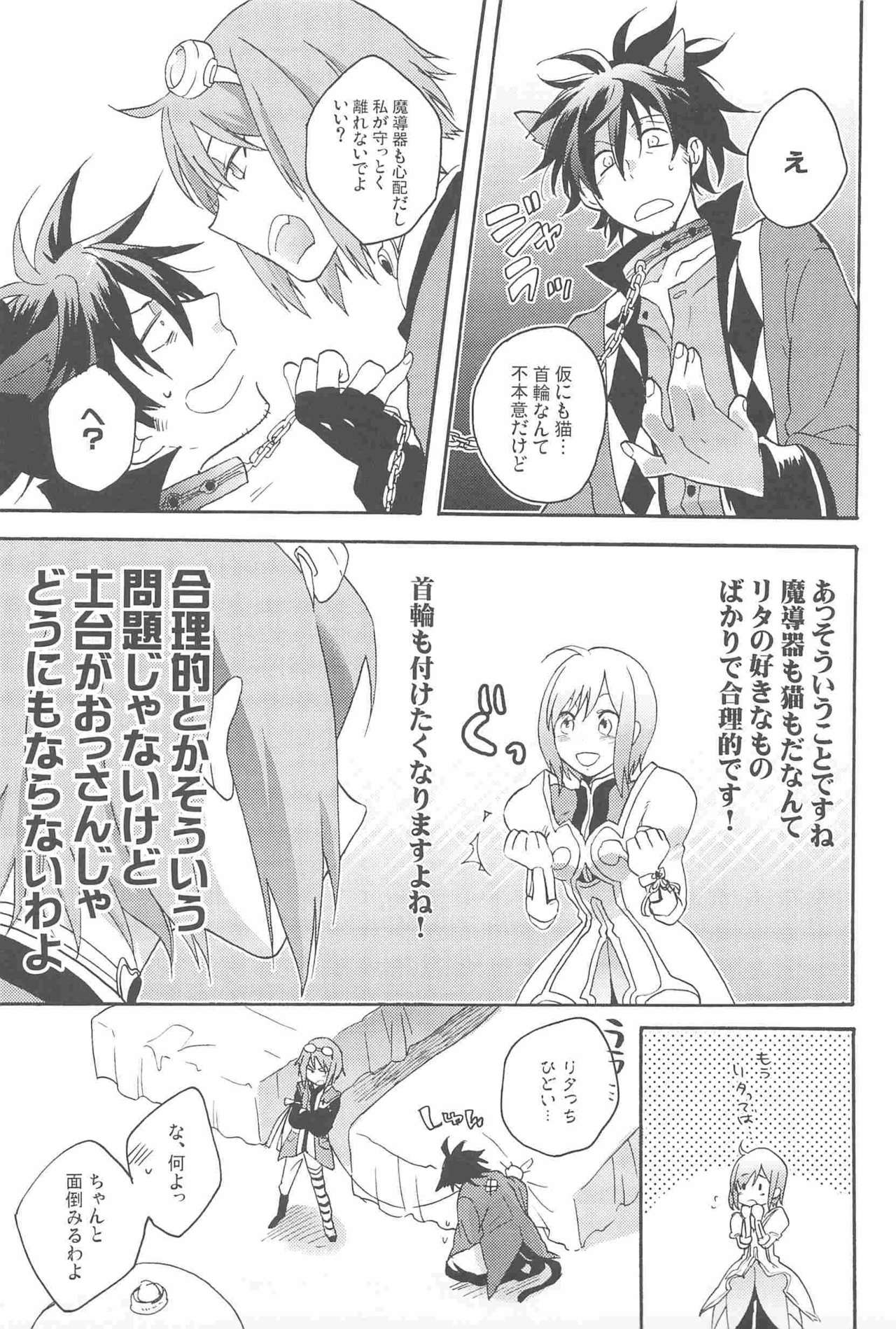 Daitai Ossan ga Uke Teru Kawaisou na Sairoku Shuu page 9 full