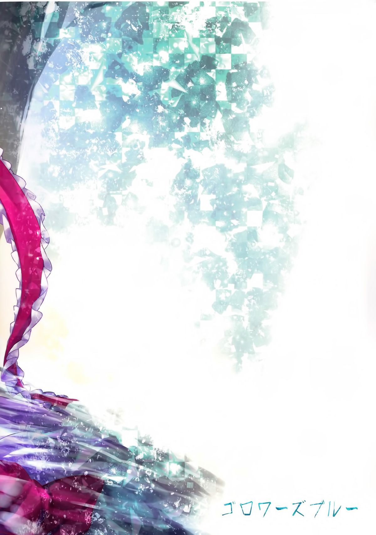 *Chuui* Horeru to Yakui kara page 2 full