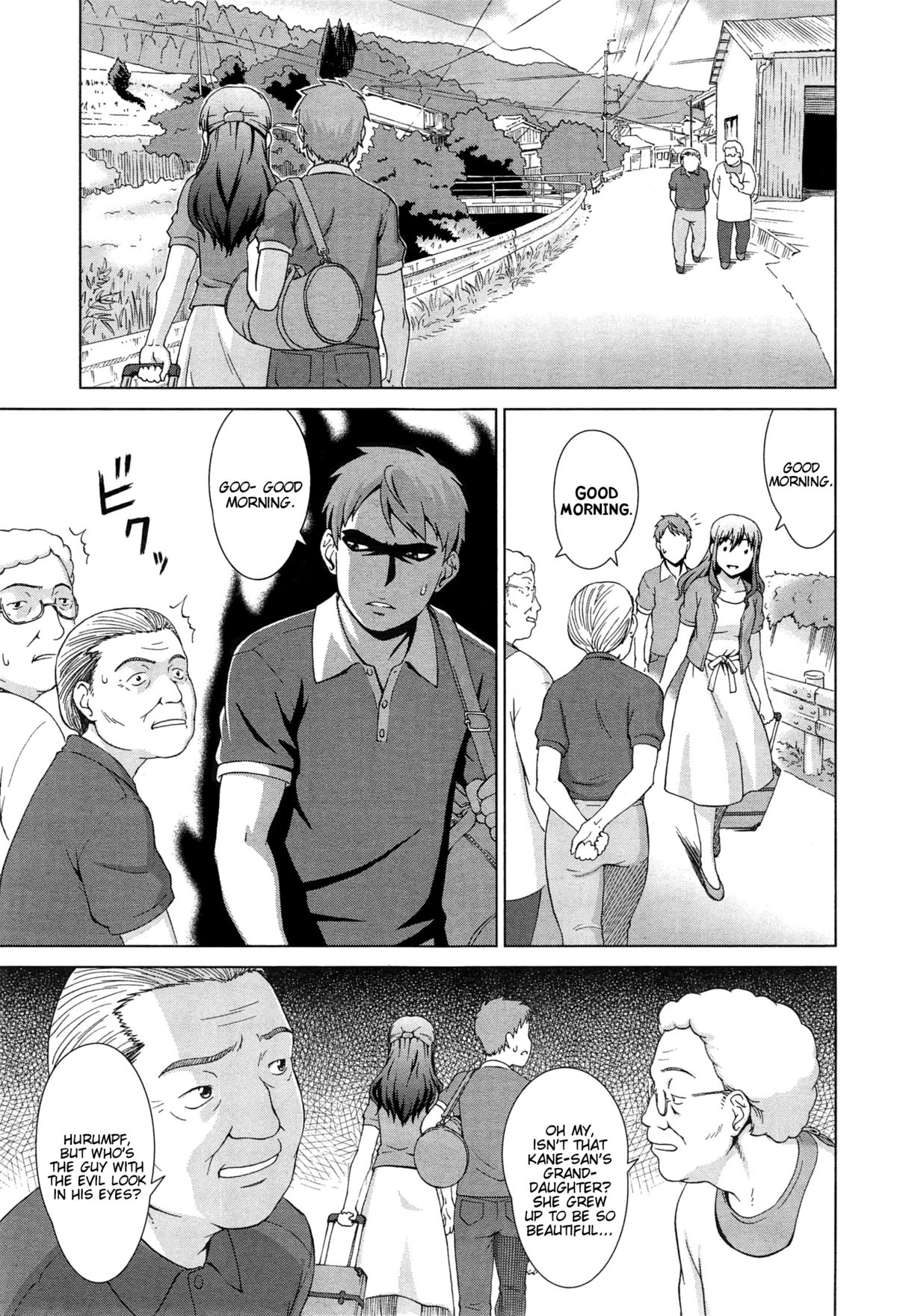 Naisho de! Twins page 3 full