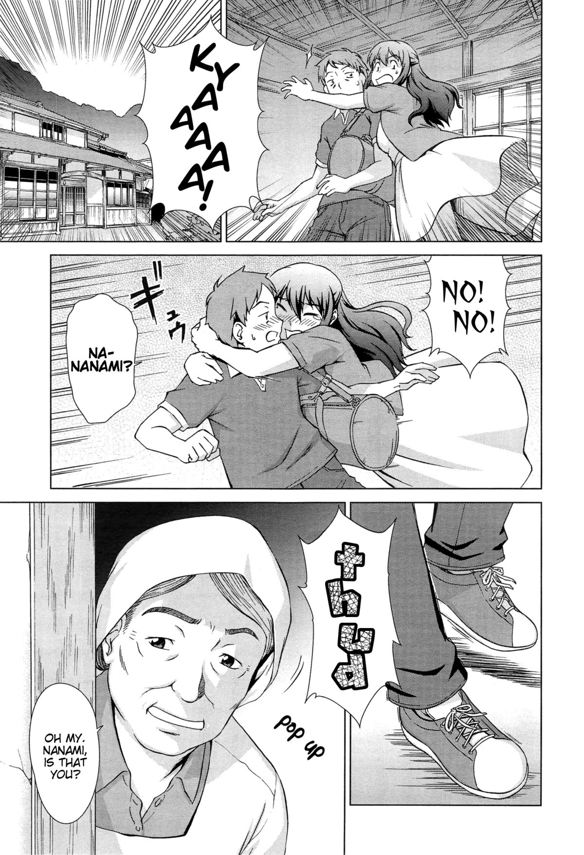 Naisho de! Twins page 5 full