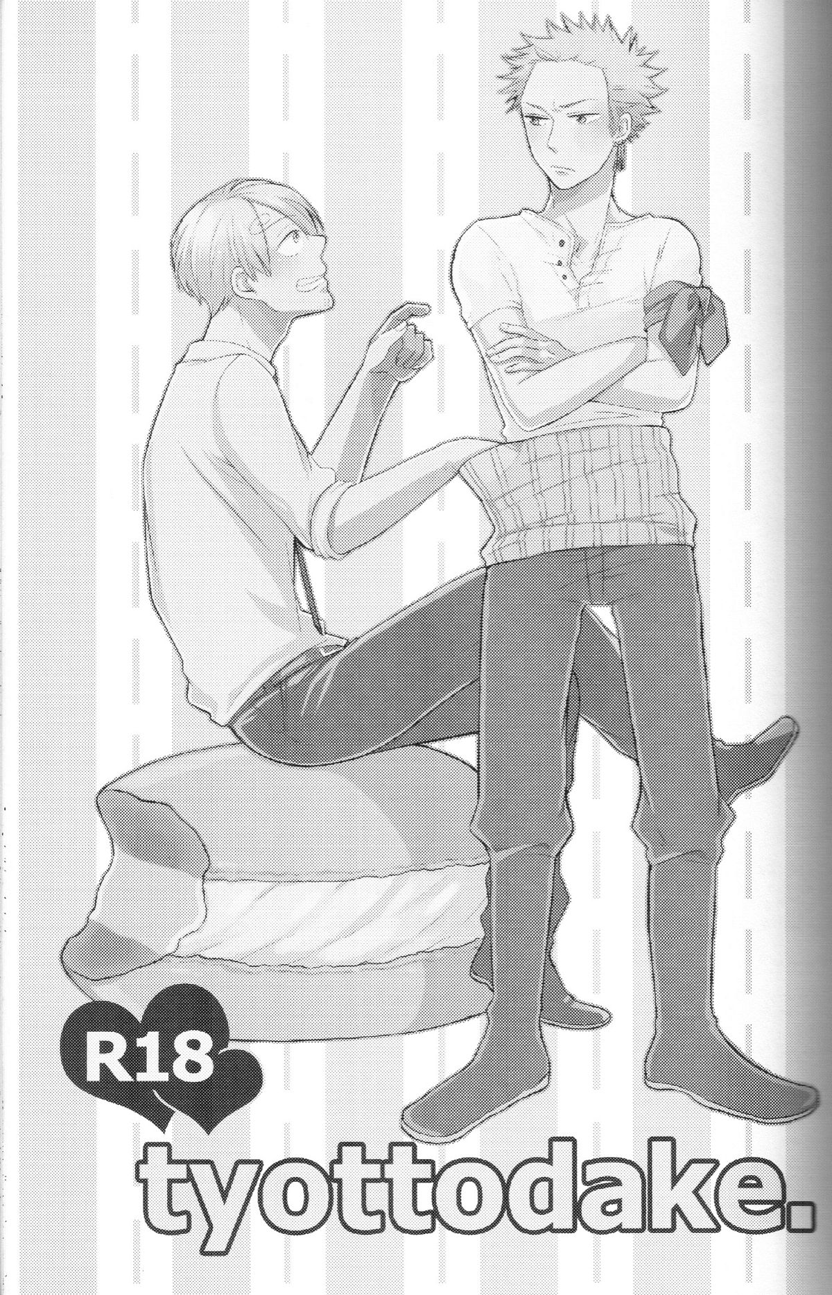 tyottodake. page 2 full