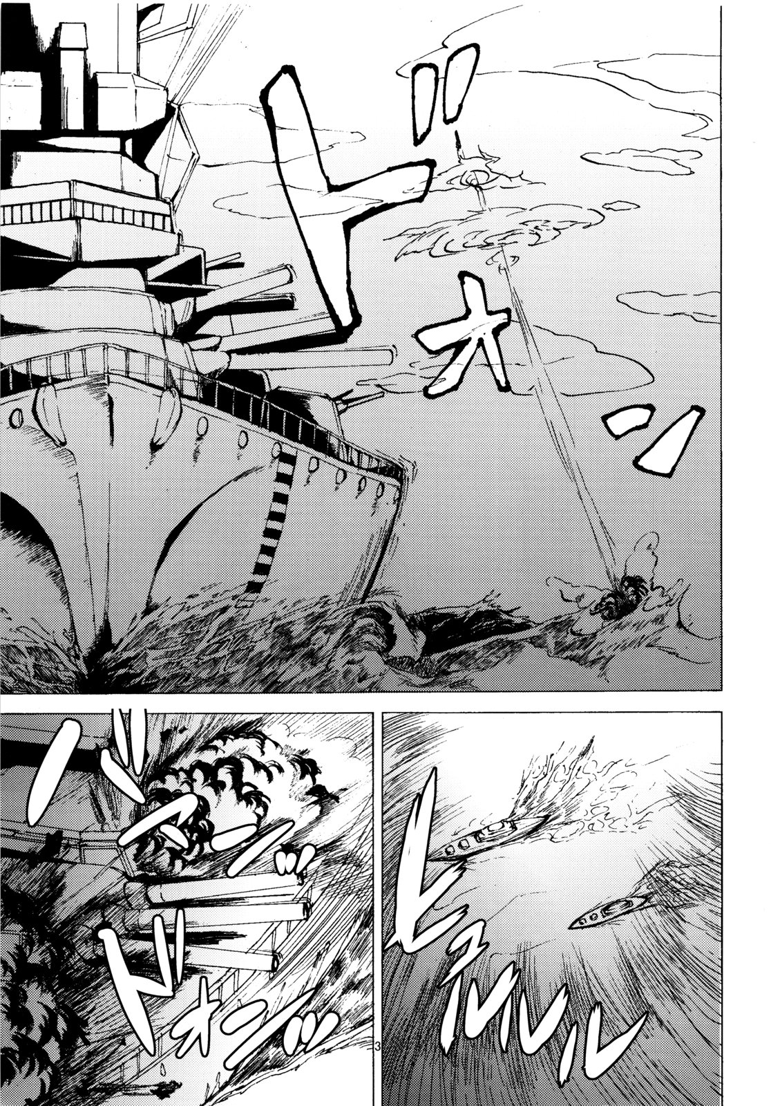 Rantai Collection page 2 full