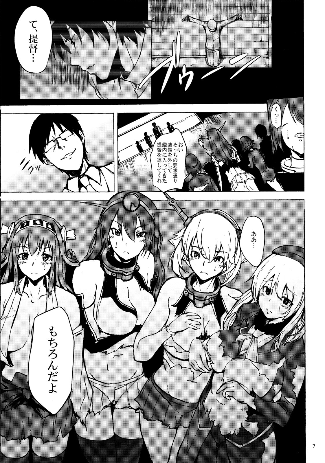 Rantai Collection page 6 full