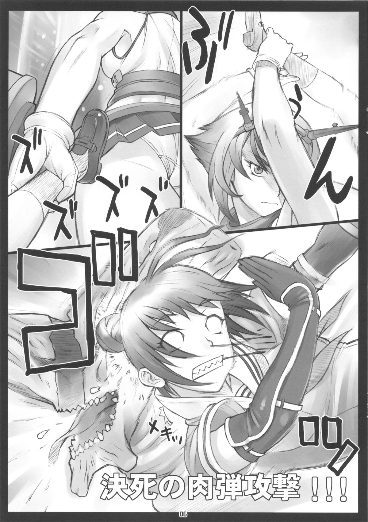 Pacific Mutsu page 5 full