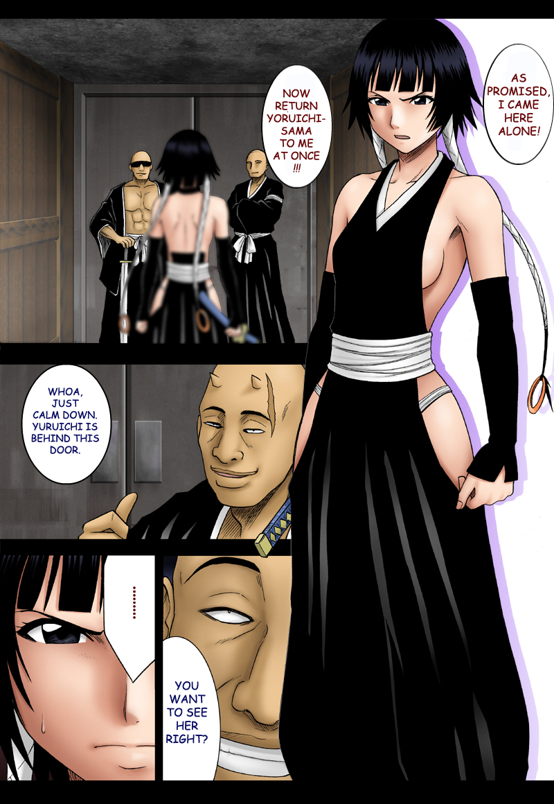 Sarban no Hasaibi - LIP OF GOD WHO DOESN'T TOUCH page 4 full