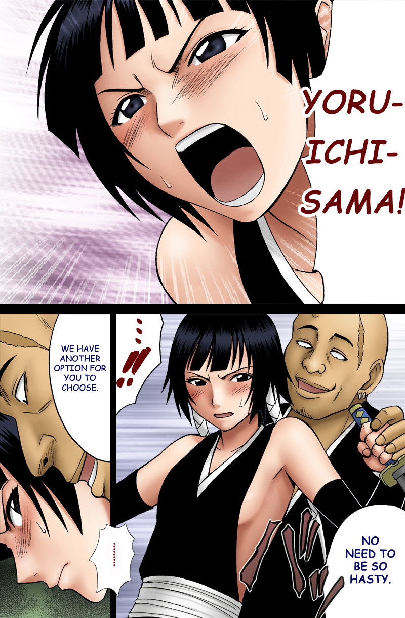 Sarban no Hasaibi - LIP OF GOD WHO DOESN'T TOUCH page 6 full