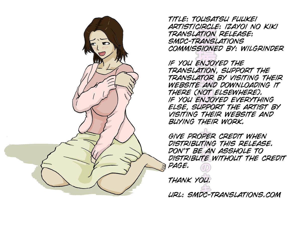 Tousatsu Fuukei page 2 full