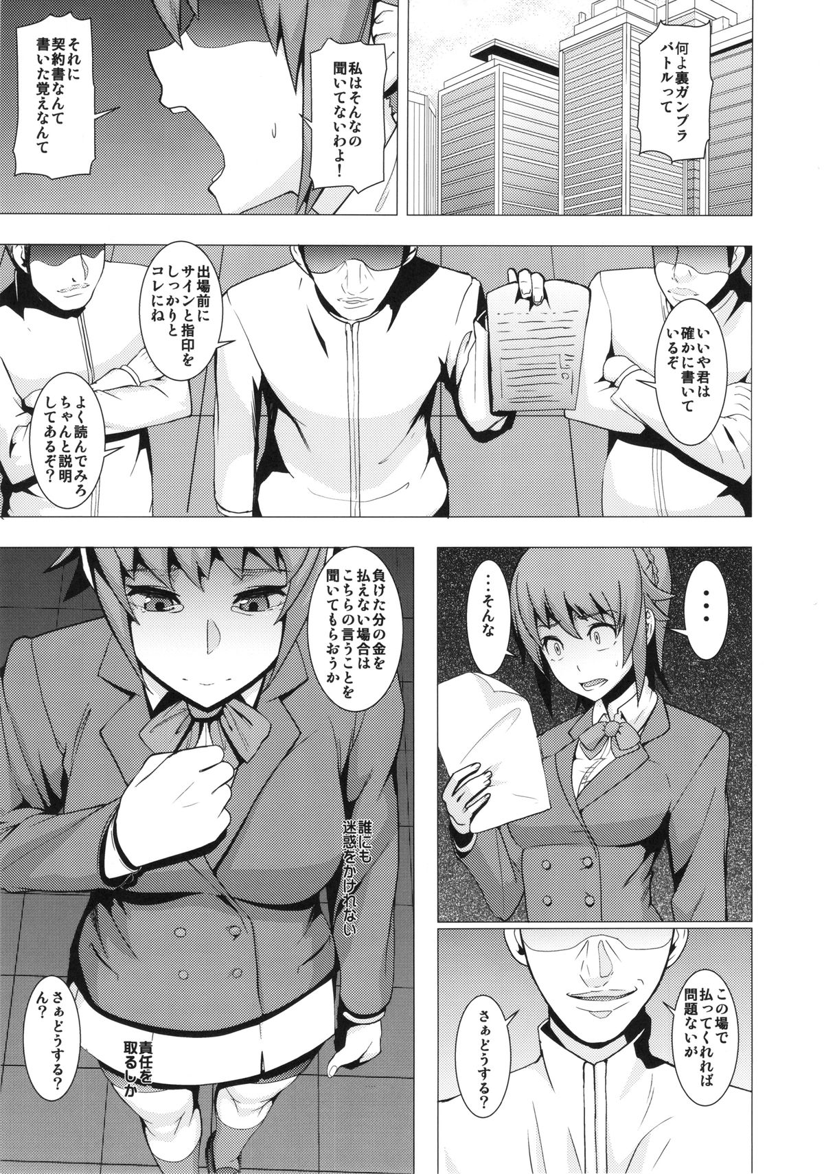 REDLEVEL15 page 2 full