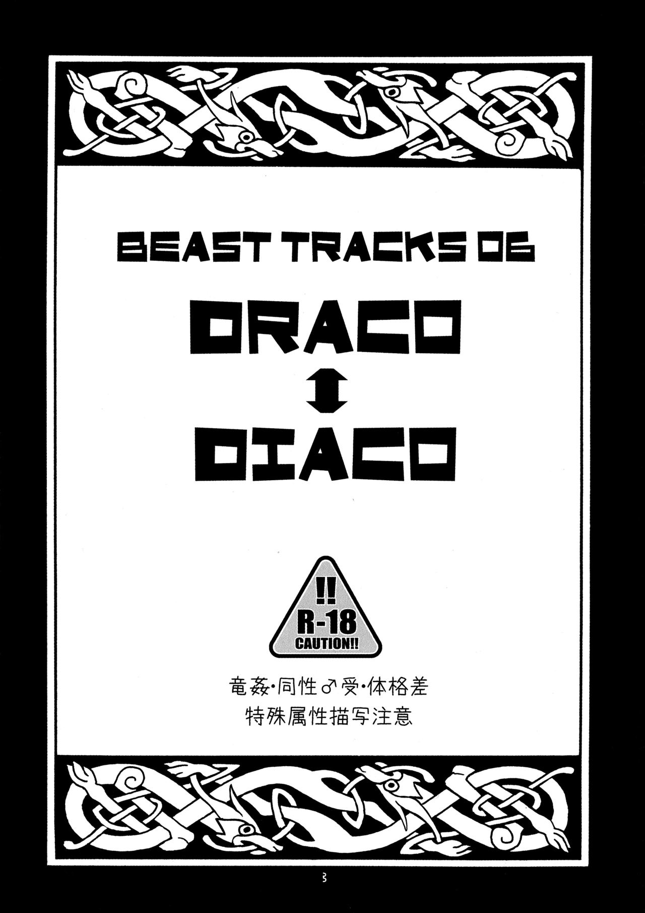 BEAST TRACKS 06 DRACO⇔DIACO page 2 full