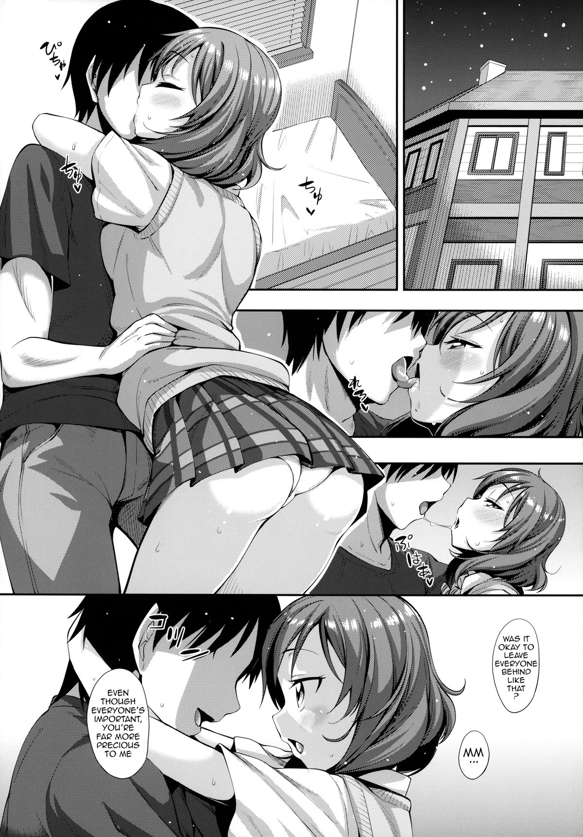 Maki-chan Love Story page 7 full