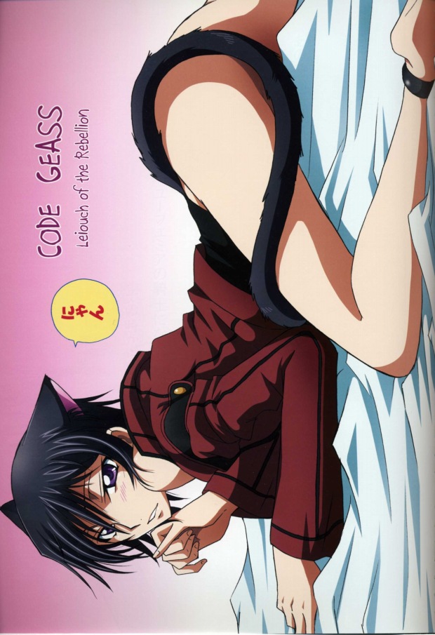 Neko no Kimochi 2 page 2 full