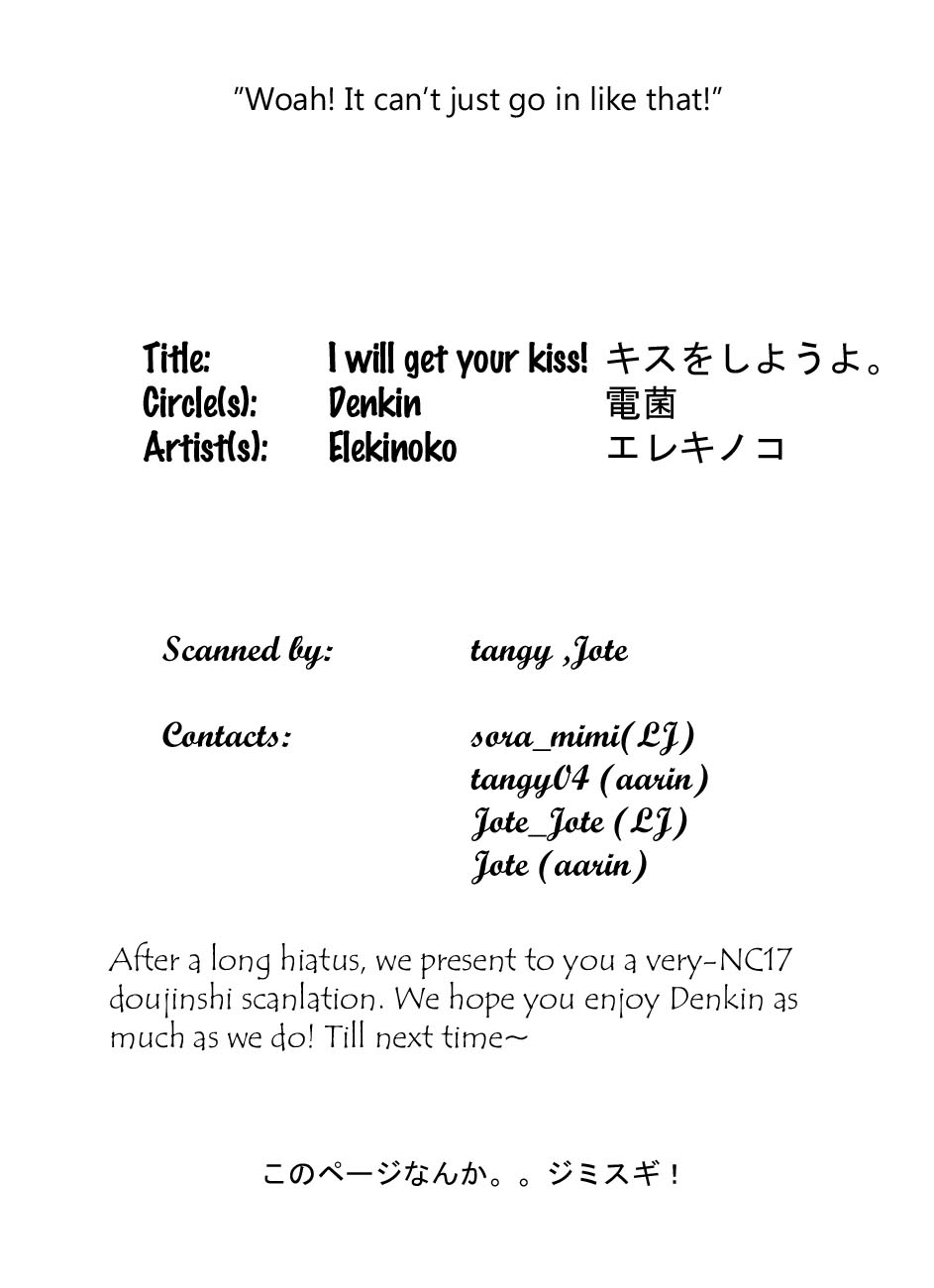 Kiss o Shiyou yo. - I will get your kiss!! page 2 full